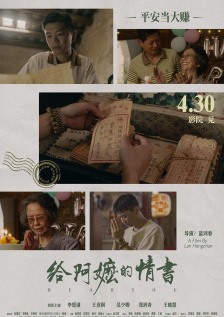 昨日绵绵