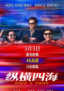 nxgx视频