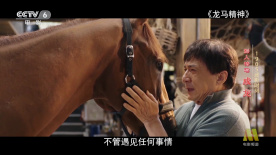 2020夜夜操