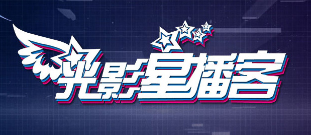 重生的聚会未删减版